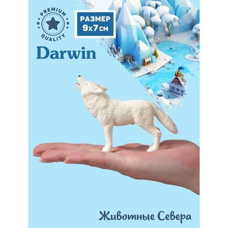 Фигурка DARWIN Животные Полярный волк
