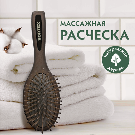 Расческа Vortex