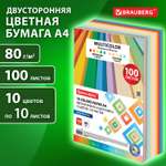 Цветная бумага Brauberg