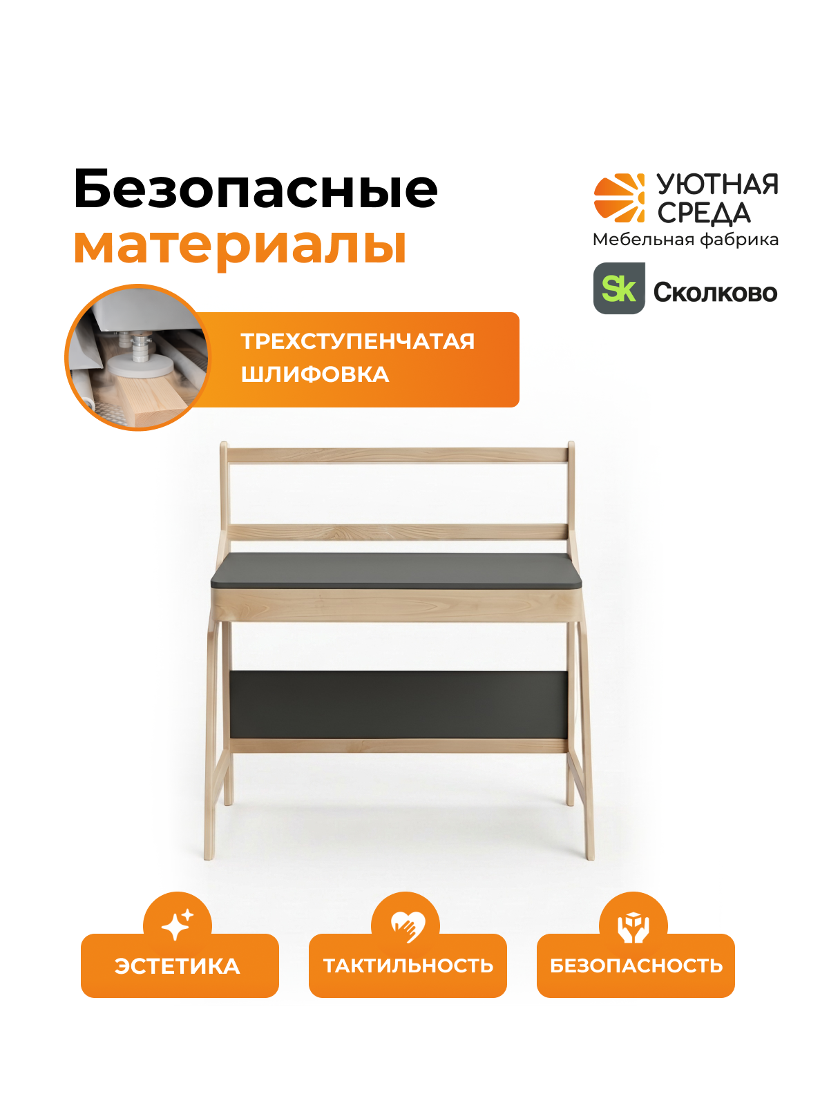 Письменный стол Уютная среда для школьника с экраном серый - фото 9