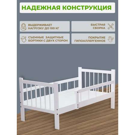 Кровать софа Alatoys подростковая детская