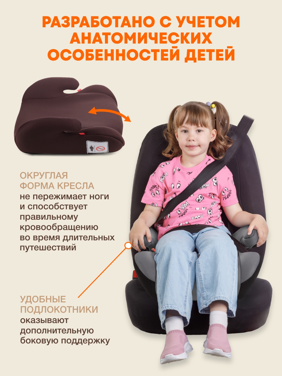 Автокресло ZLATEK Jet 3 (22-36 кг) коричневый - фото 3