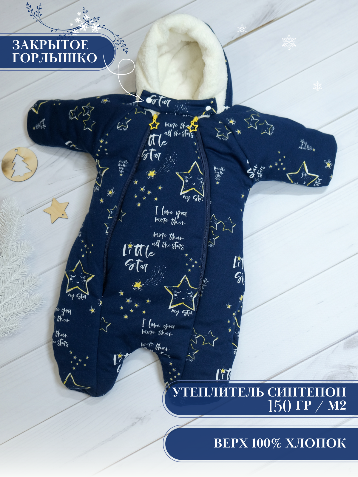 Конверт в коляску babyglory Комплект на выписку из роддома синий - фото 4