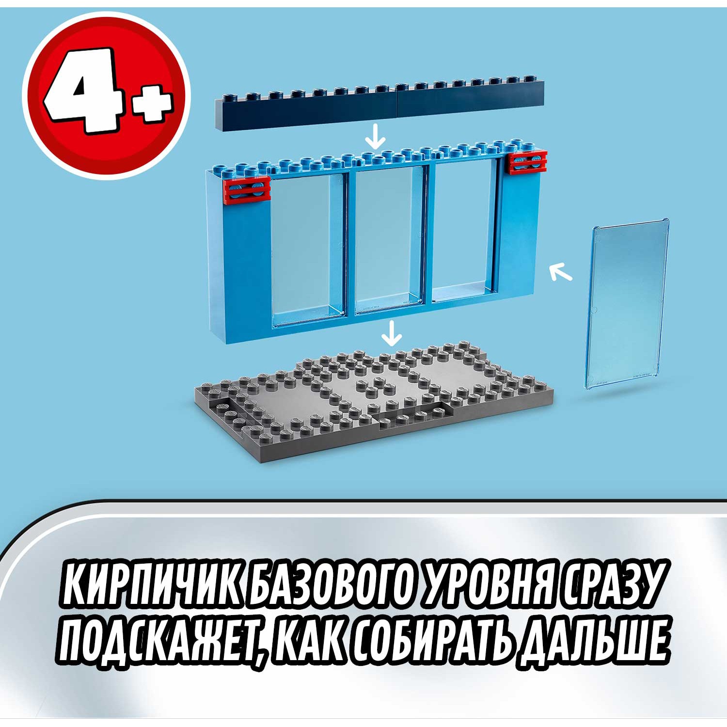 Конструктор LEGO Marvel Super Heroes блочный - фото 6