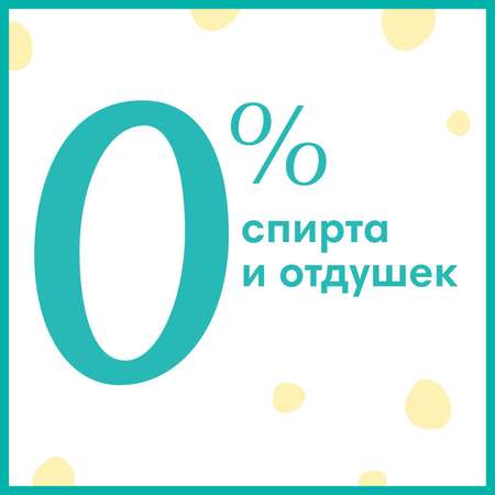 Влажные салфетки Pampers New Baby 200 шт.