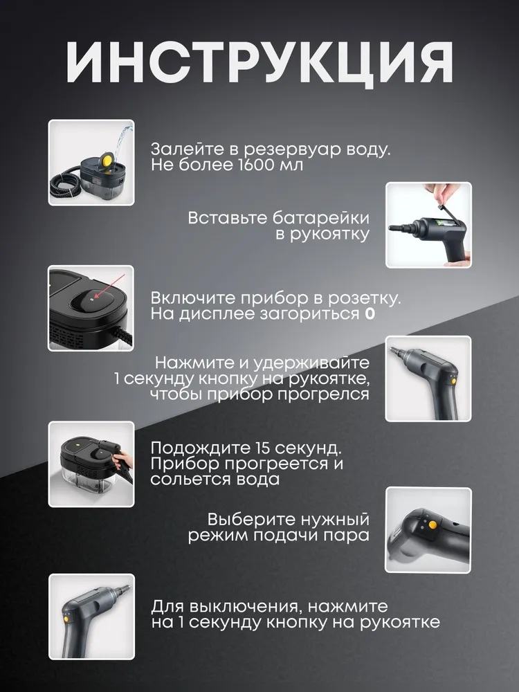 Пароочиститель для уборки дома с тряпкой CASTLELADY перчатками и воронкой профессиональный мощный парогенератор 2500 Вт, 4,7 Бар - фото 11