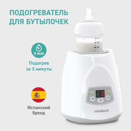 Подогреватель Miniland для бутылочек Warmy Digy
