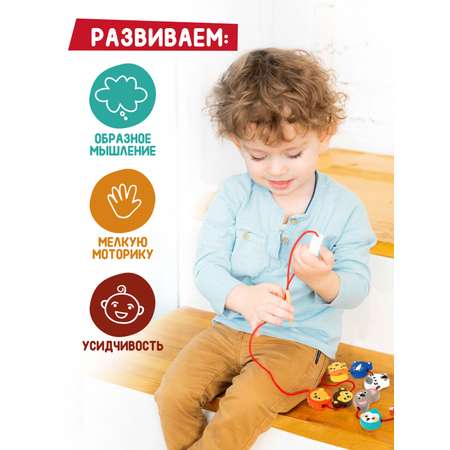 Игрушка Mapacha шнуровка Зоопарк