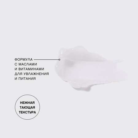 Бальзам для губ Vivienne Sabo Balm Plaisir тон 02