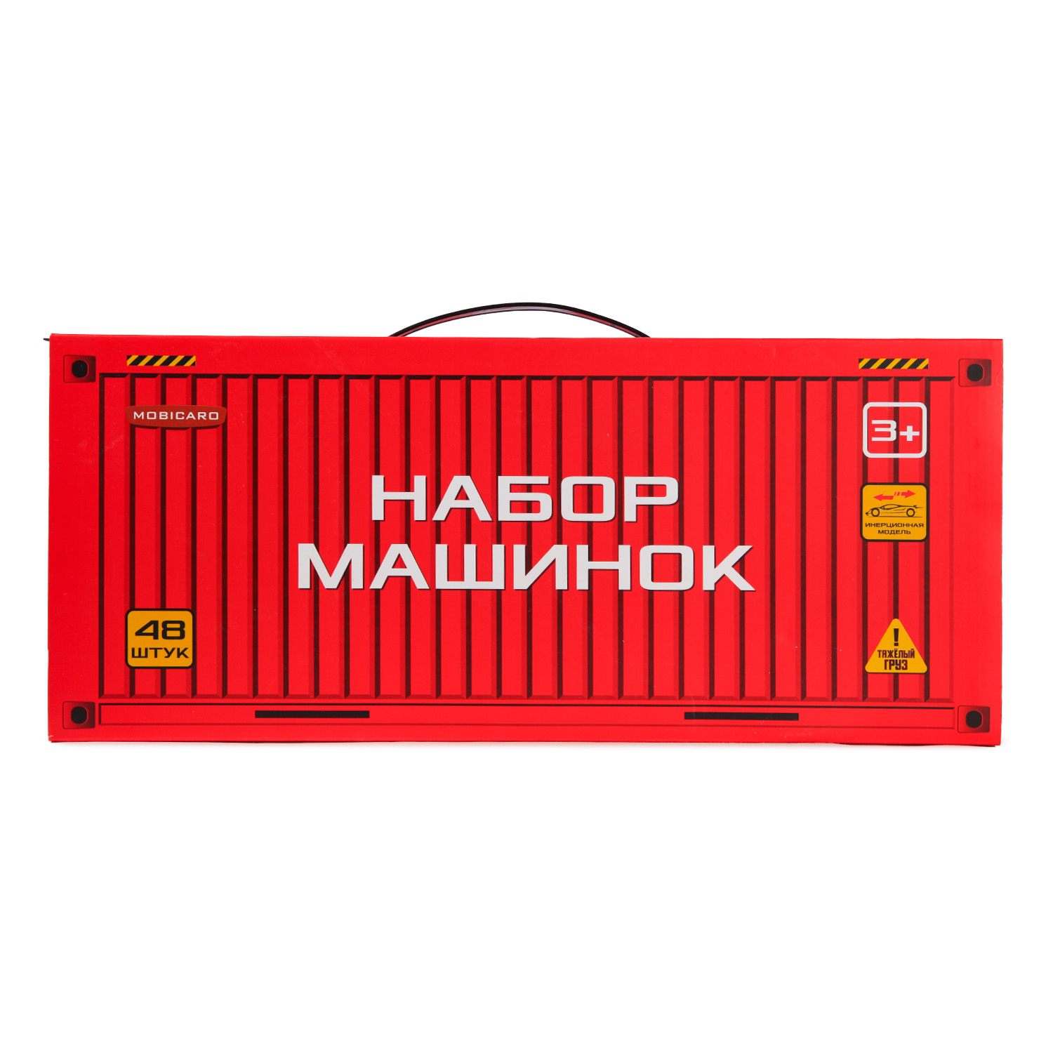 Игровой набор Mobicaro 48 машинок 1:64 BX999-51 - фото 7