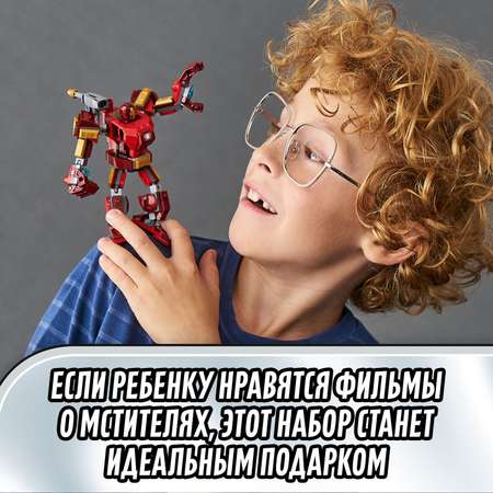 Конструктор LEGO Marvel Super Heroes Железный человек блочный