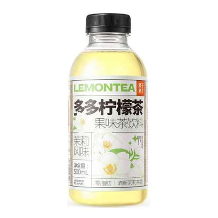 Фруктовый чай Lemontea напиток