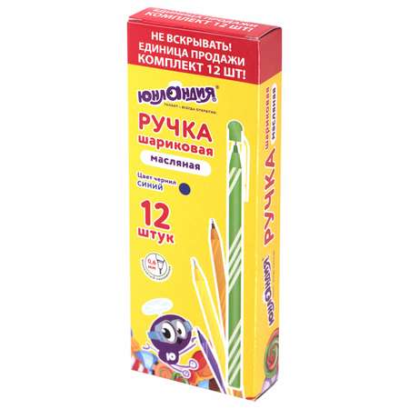 Ручка шариковая Юнландия 12 шт.