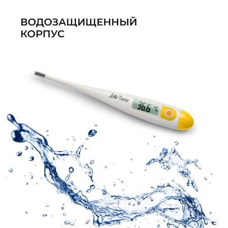 Термометр Little Doctor