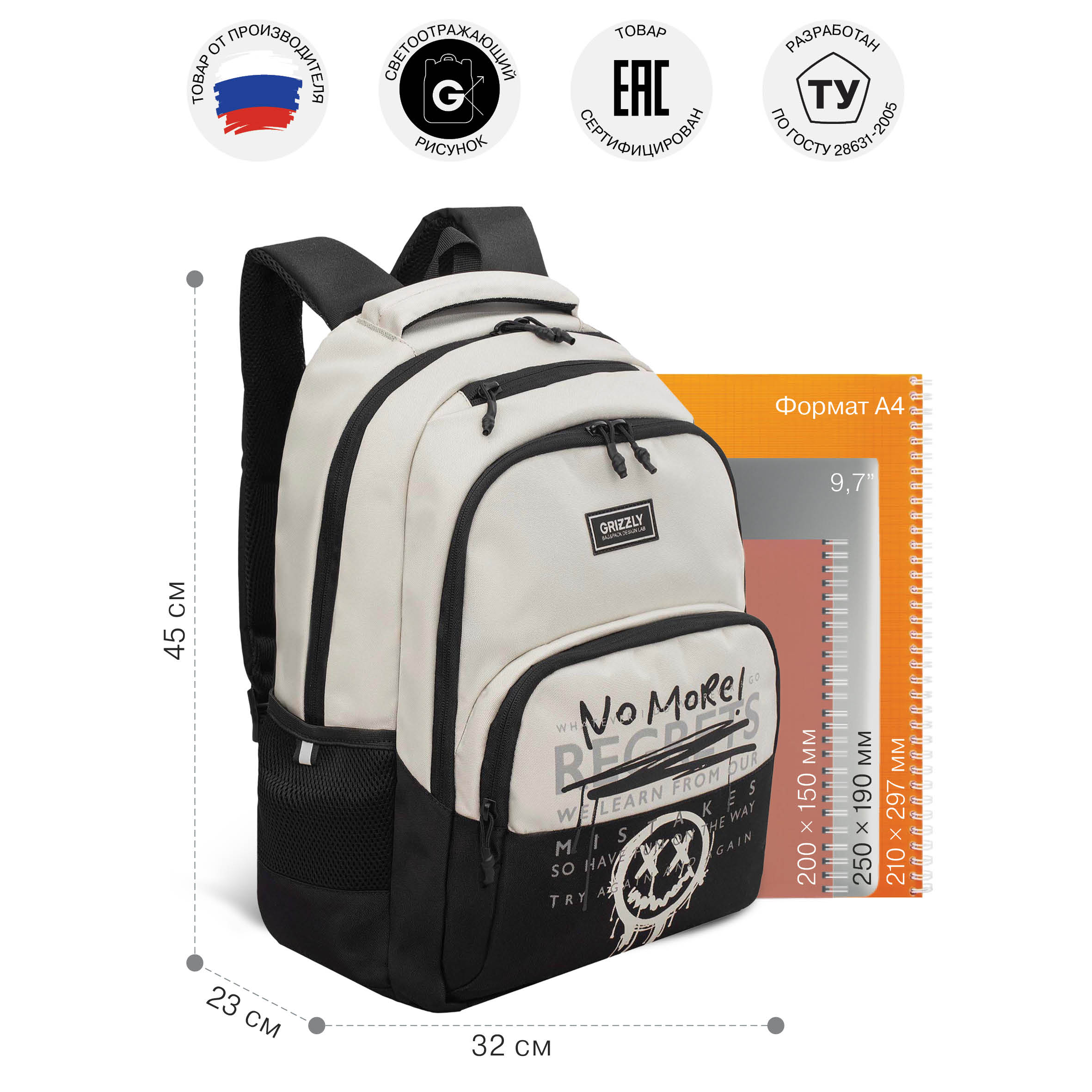 Рюкзак Grizzly для мальчика - фото 7