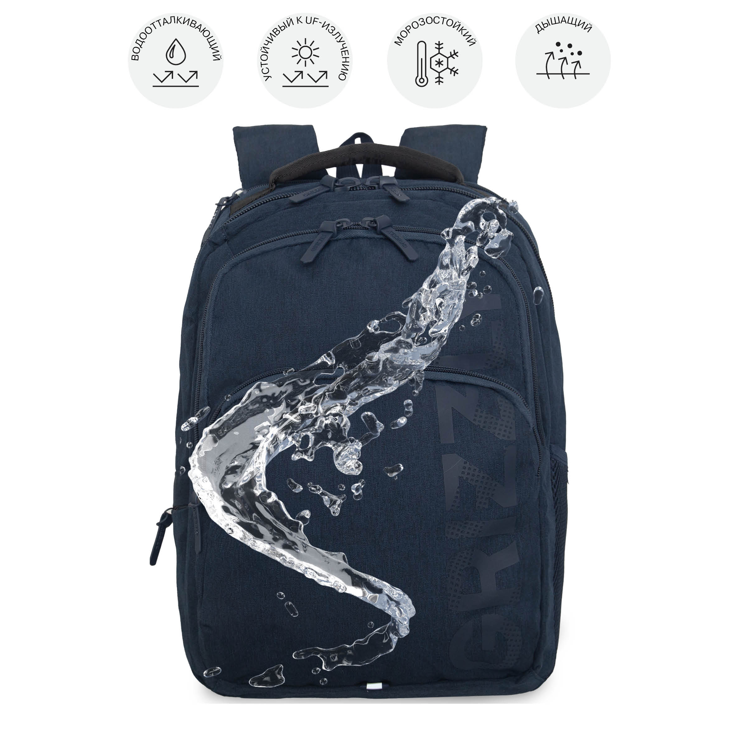 Рюкзак Grizzly для мальчика - фото 10