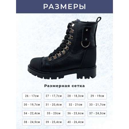 Ботинки ортопедические Baby Ortho