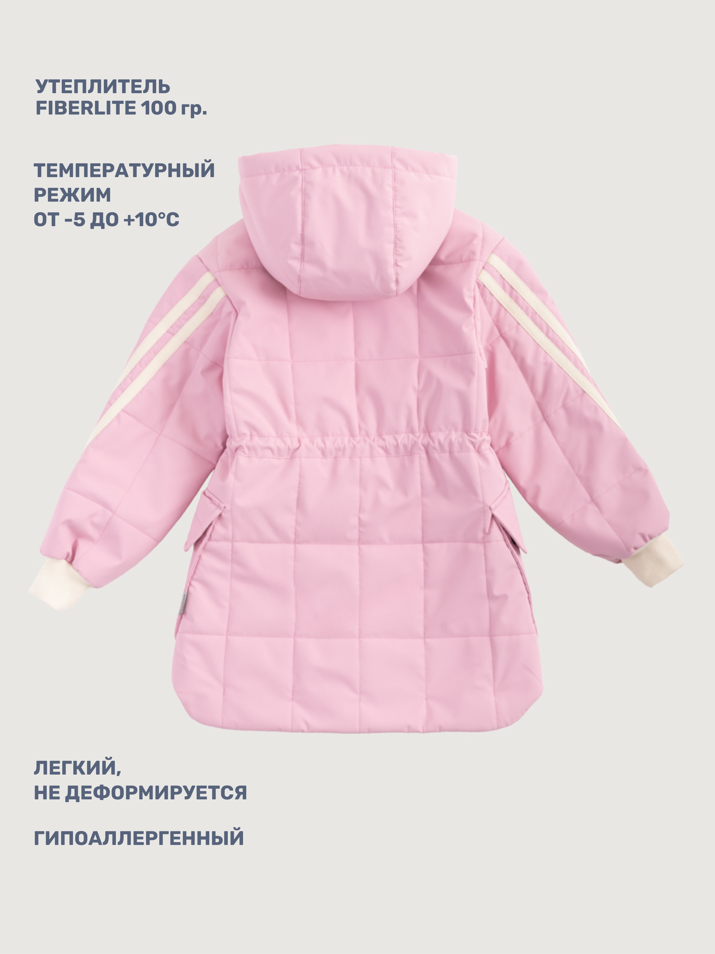 Куртка NIKASTYLE 4м5025 роза - фото 8