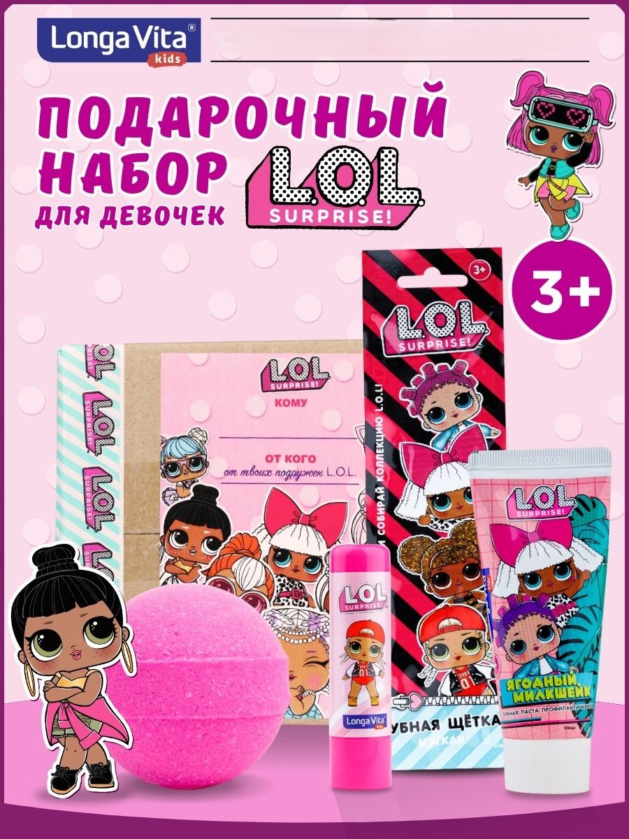 Зубная щетка классическая LONGA VITA - фото 1