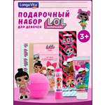 Изображение товара Зубная щетка классическая LONGA VITA