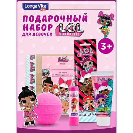 Зубная щетка классическая LONGA VITA