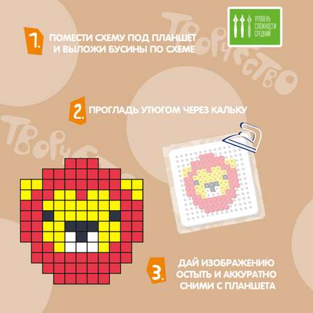 Термомозаика Bondibon набор 5 подвесок