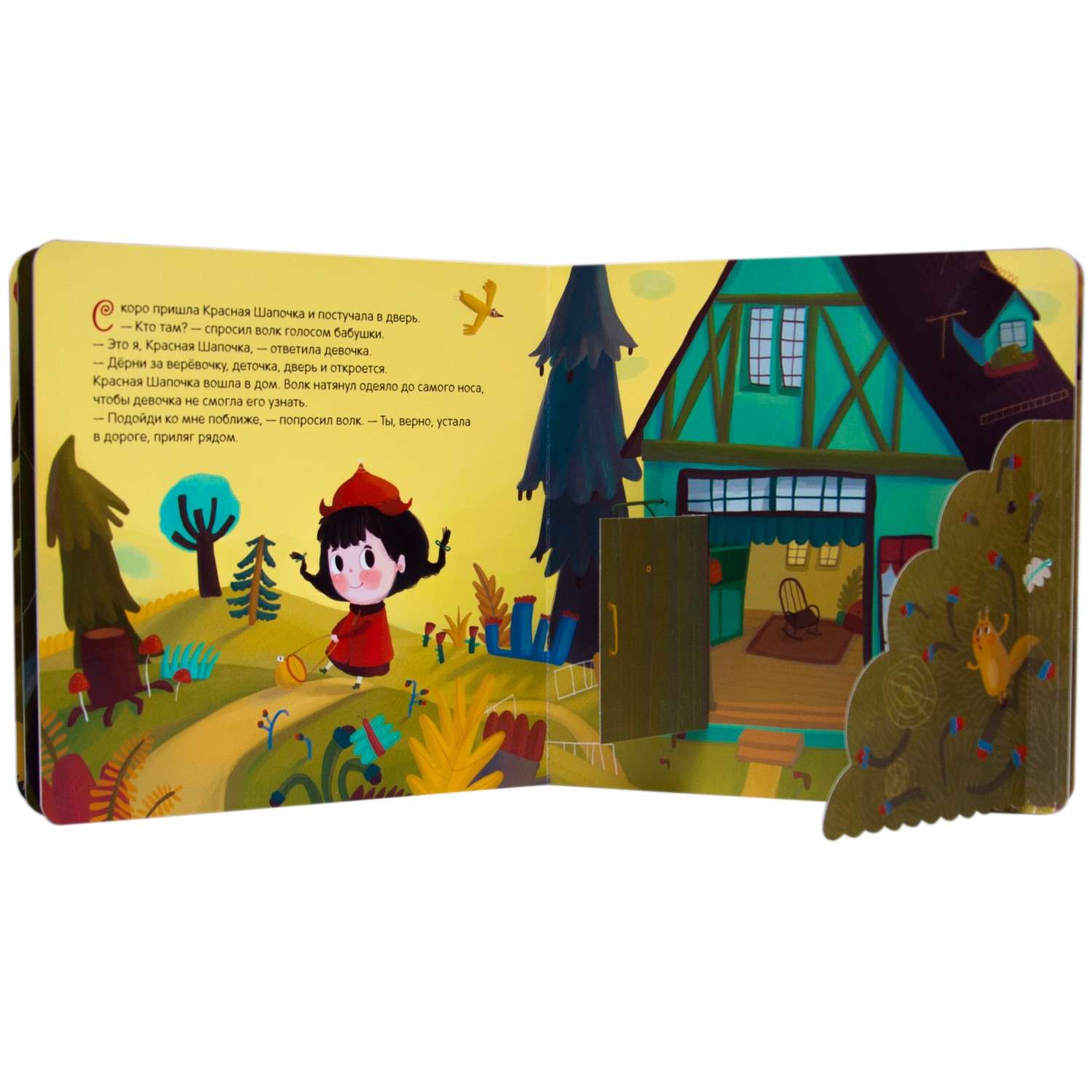 Живая сказка МОЗАИКА kids Красная шапочка - фото 3