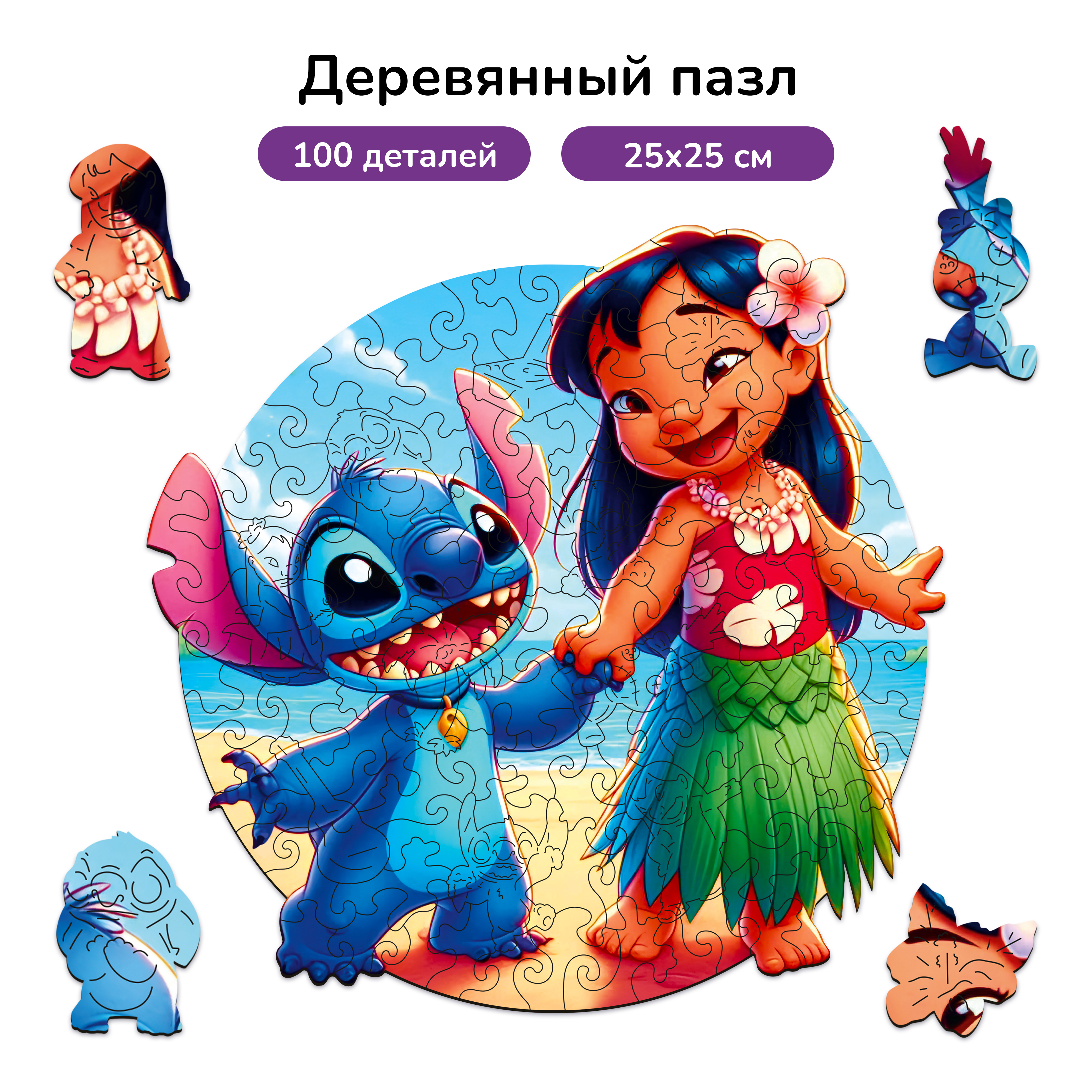 Пазл деревянный Active Puzzles - фото 1