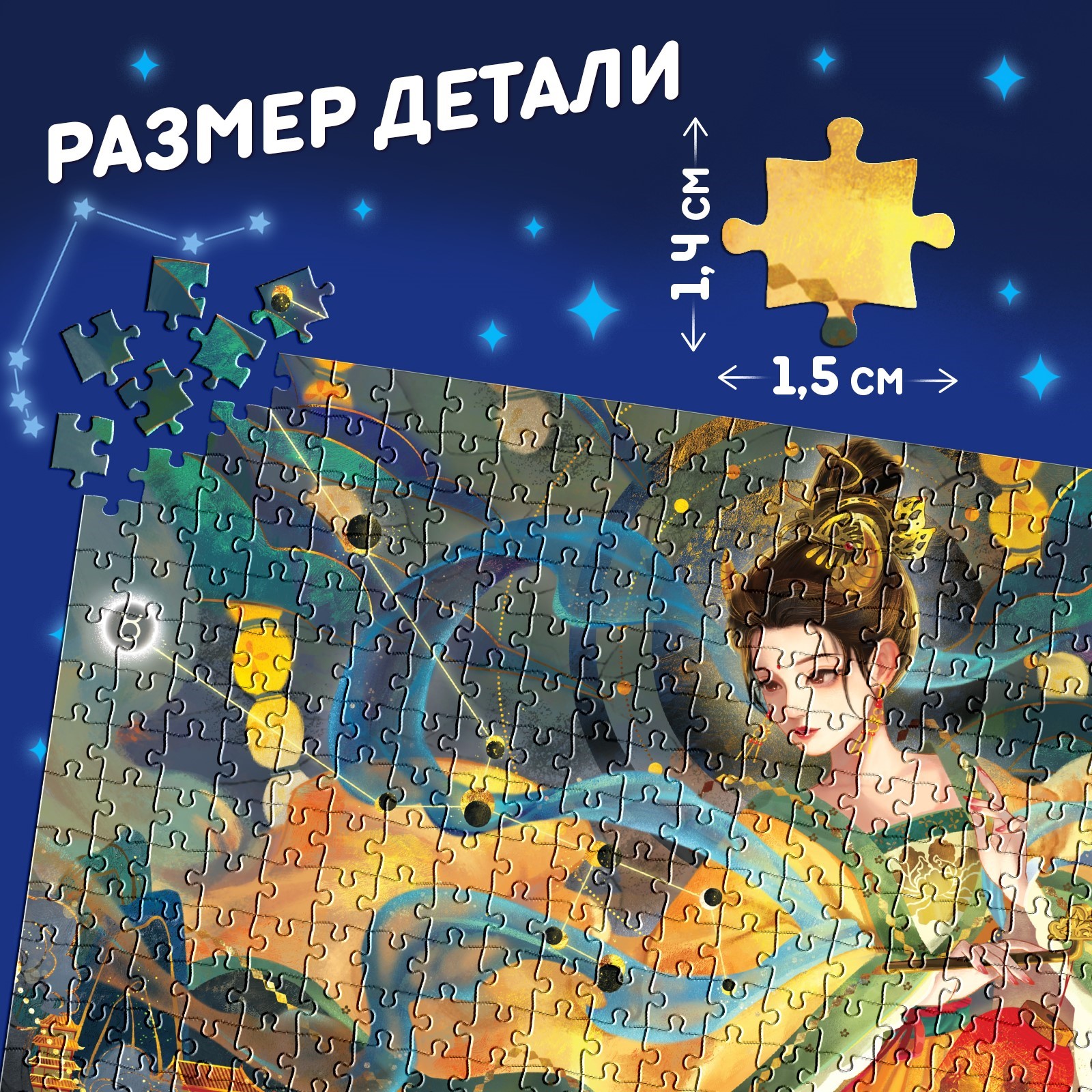 Пазл Puzzle Time классический - фото 3