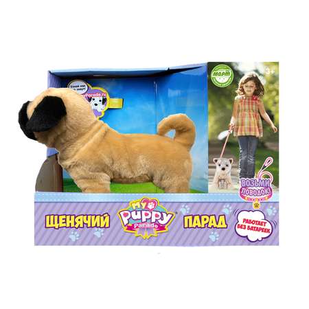 Игрушка My Puppy Parade Щенок Скипер 34636