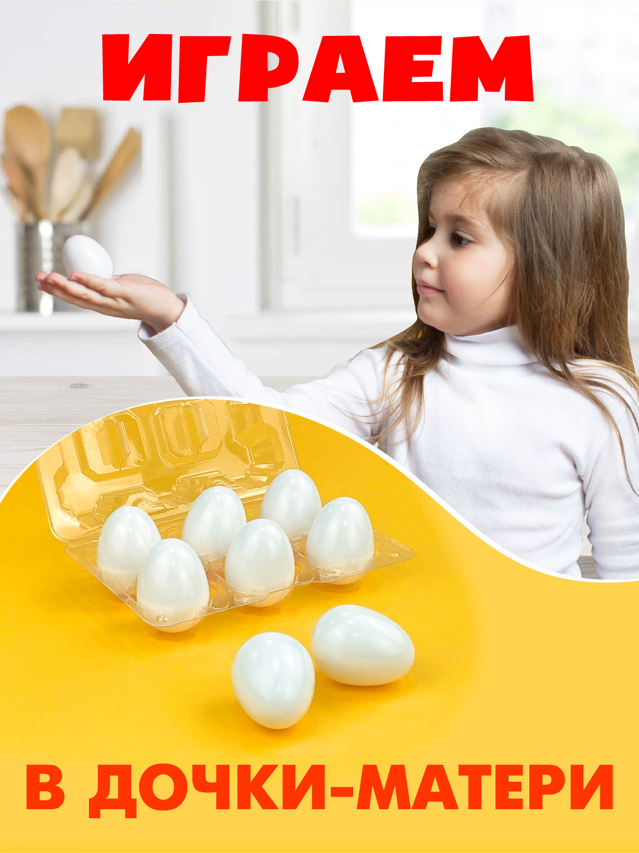 Игровой набор СТРОМ продукты - фото 2