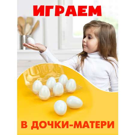 Игровой набор СТРОМ продукты