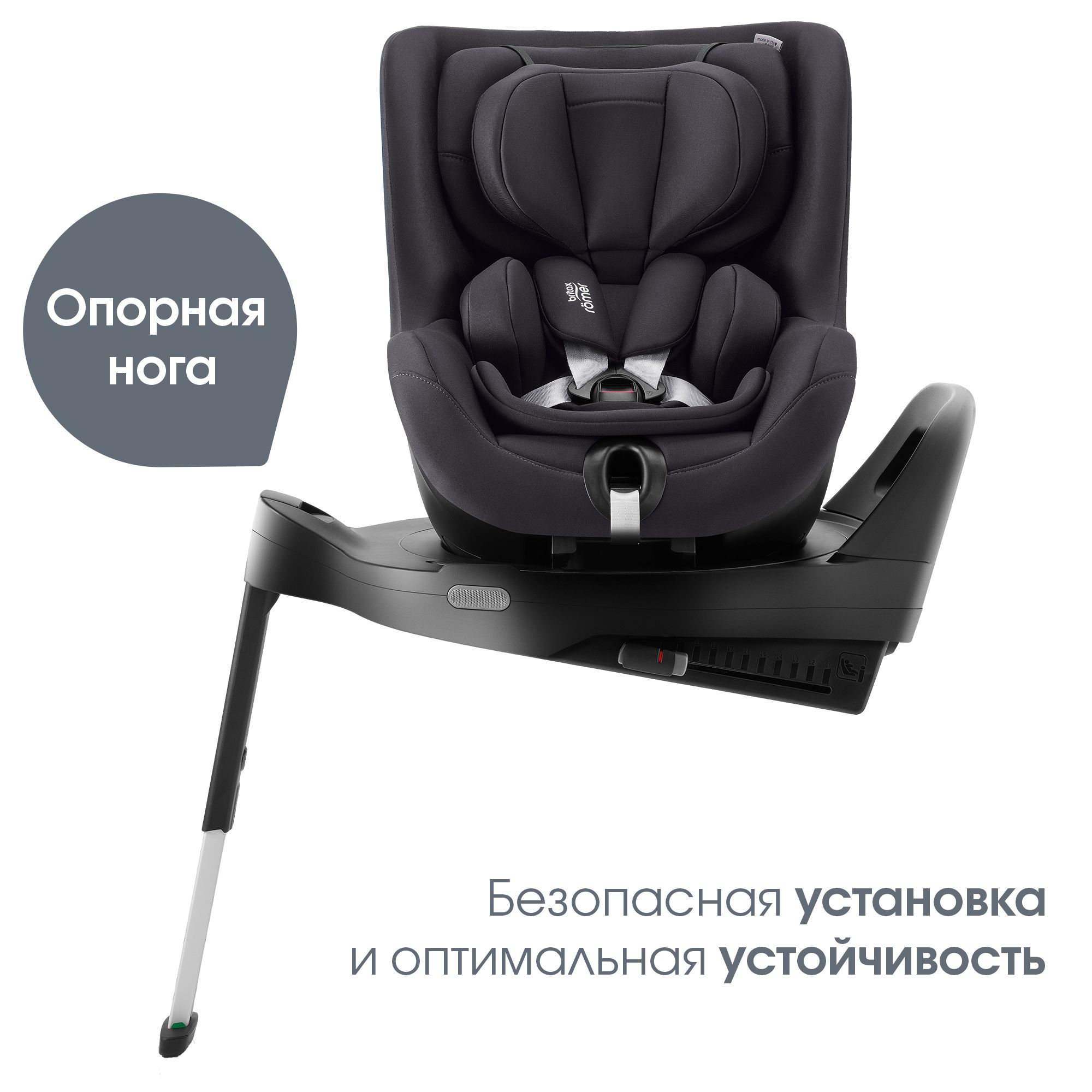 Автокресло Britax Roemer Baby-Safe Pro и Vario base Isofix 0+/1 (0-18 кг) - фото 21