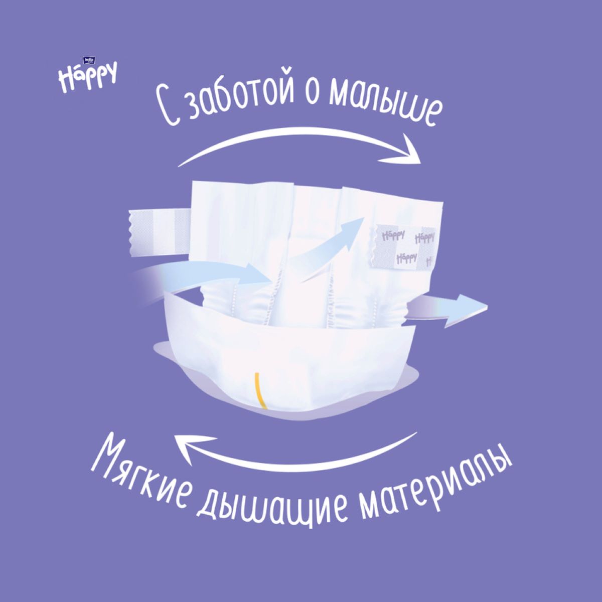 Подгузники Bella baby Happy для недоношенных 0 30 шт. - фото 6