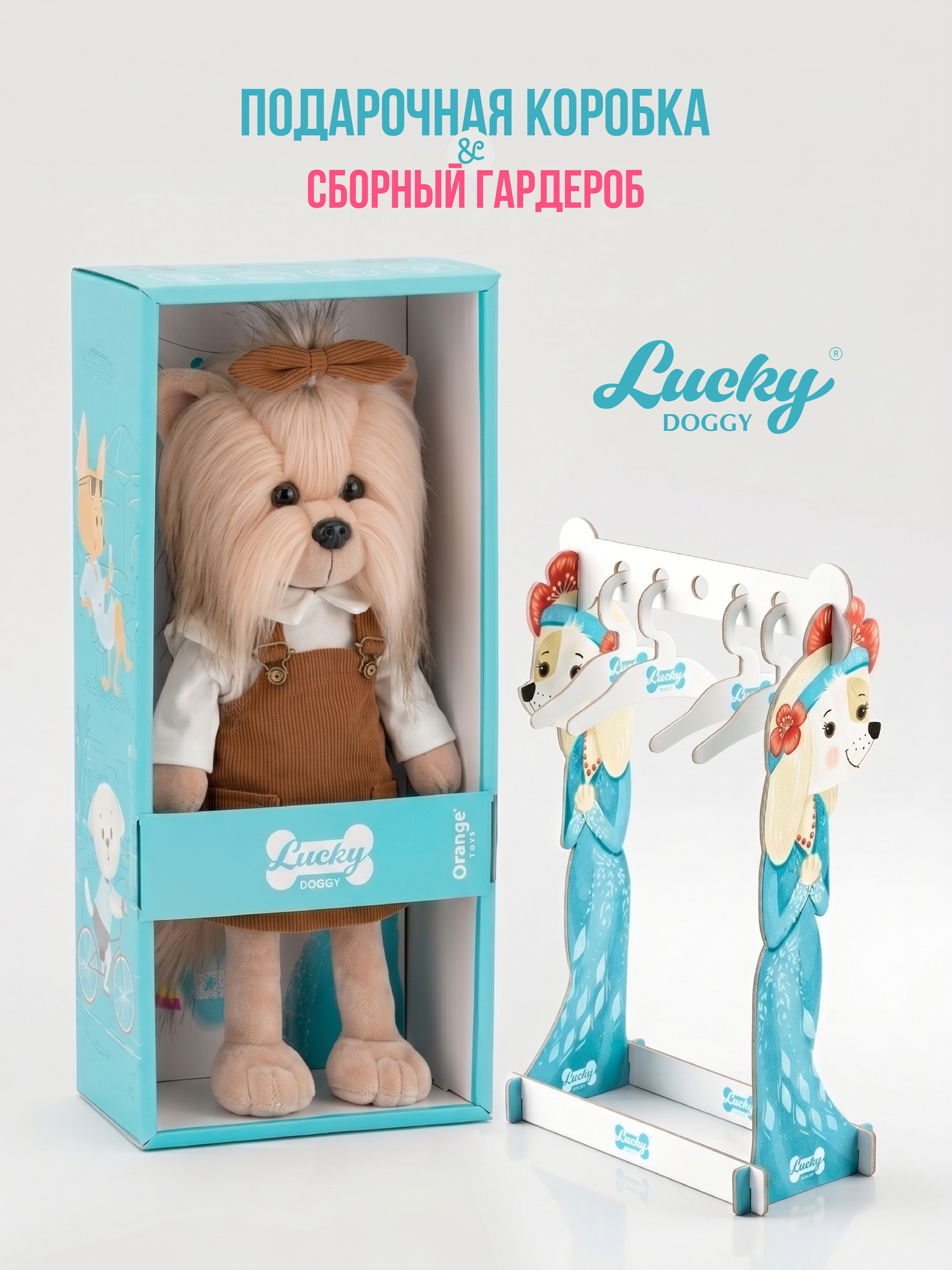 Мягкая игрушка Orange Toys - фото 4