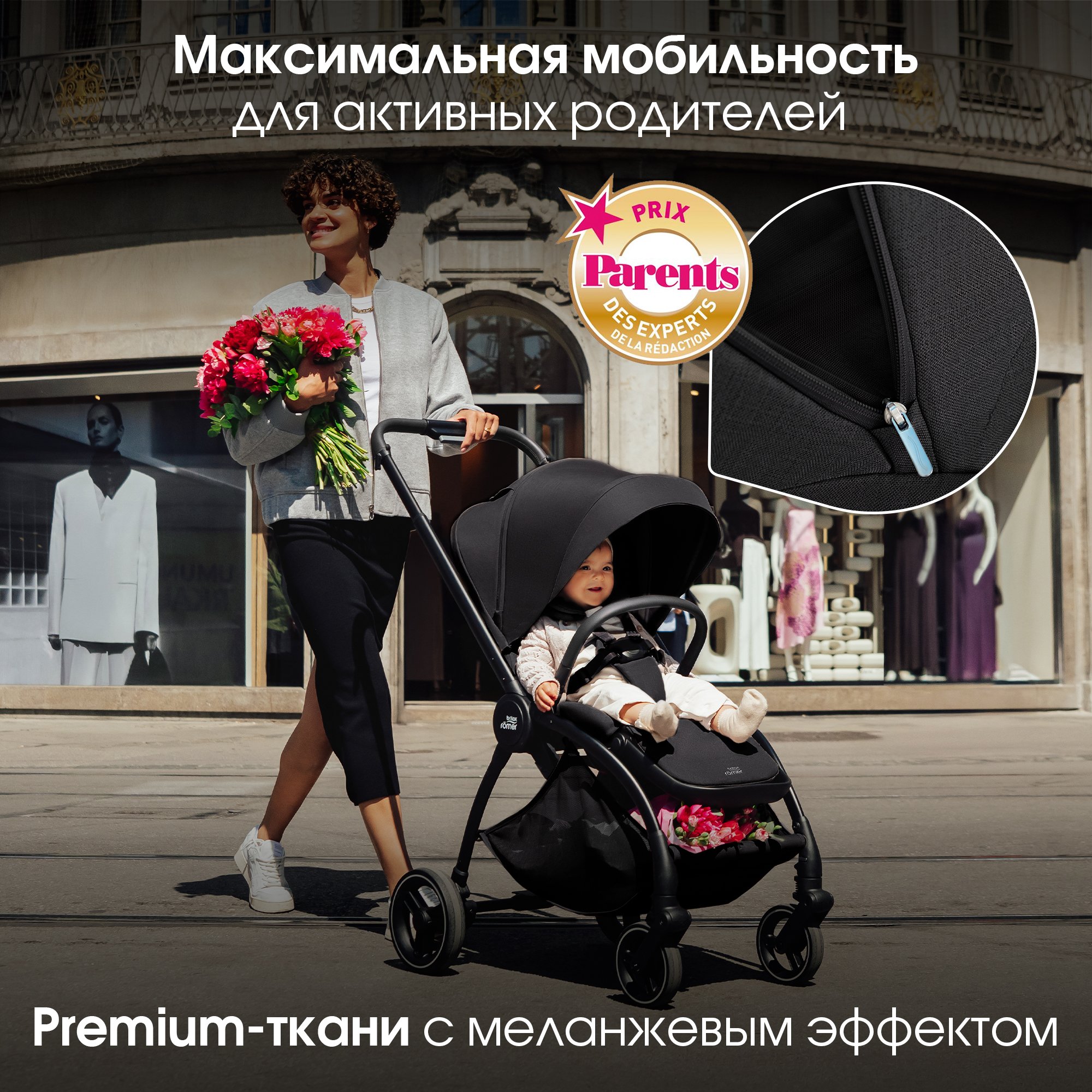 Коляска прогулочная Britax Roemer Rio Style Carbon Black 0+ черный - фото 15