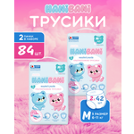 Подгузники HANIBANI Comfort для новорожденных M (6-11 кг) 84 шт.
