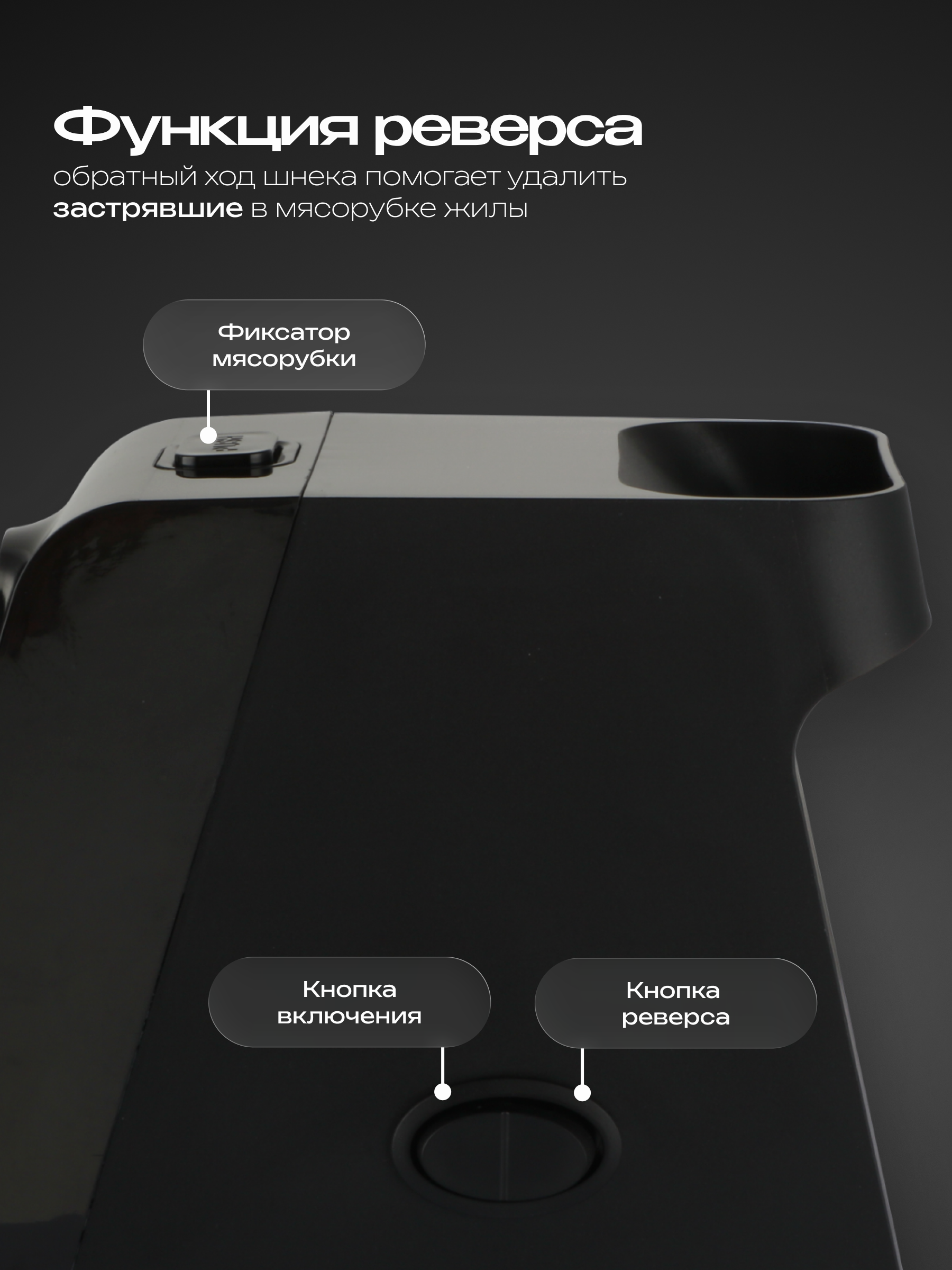 Электрическая мясорубка RageX R806-000 - фото 4
