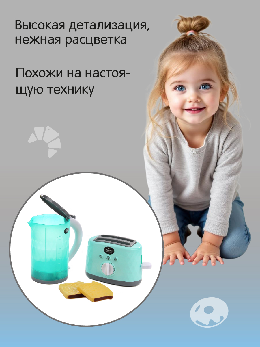 Игрушка Veld Co чайник, тостер 2 предм. - фото 5