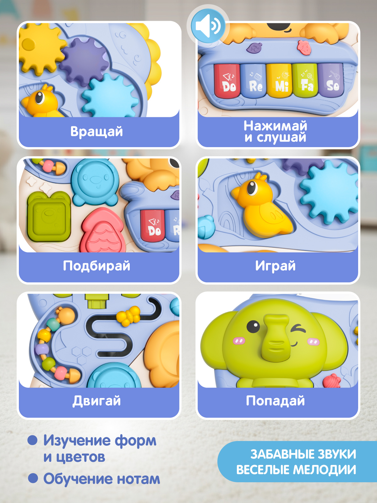 Ходунки Smart Baby 3 в 1 - фото 3