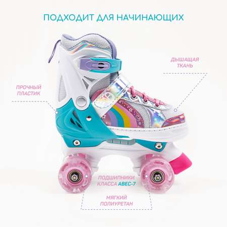 Роликовые коньки Amarobaby 34-37