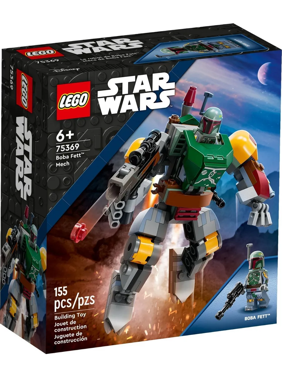 Конструктор LEGO Star Wars 155 дет. - фото 1