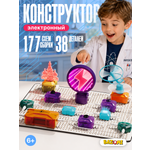 Конструктор BAZUMI развивающий схемы физические электронный 38 дет.