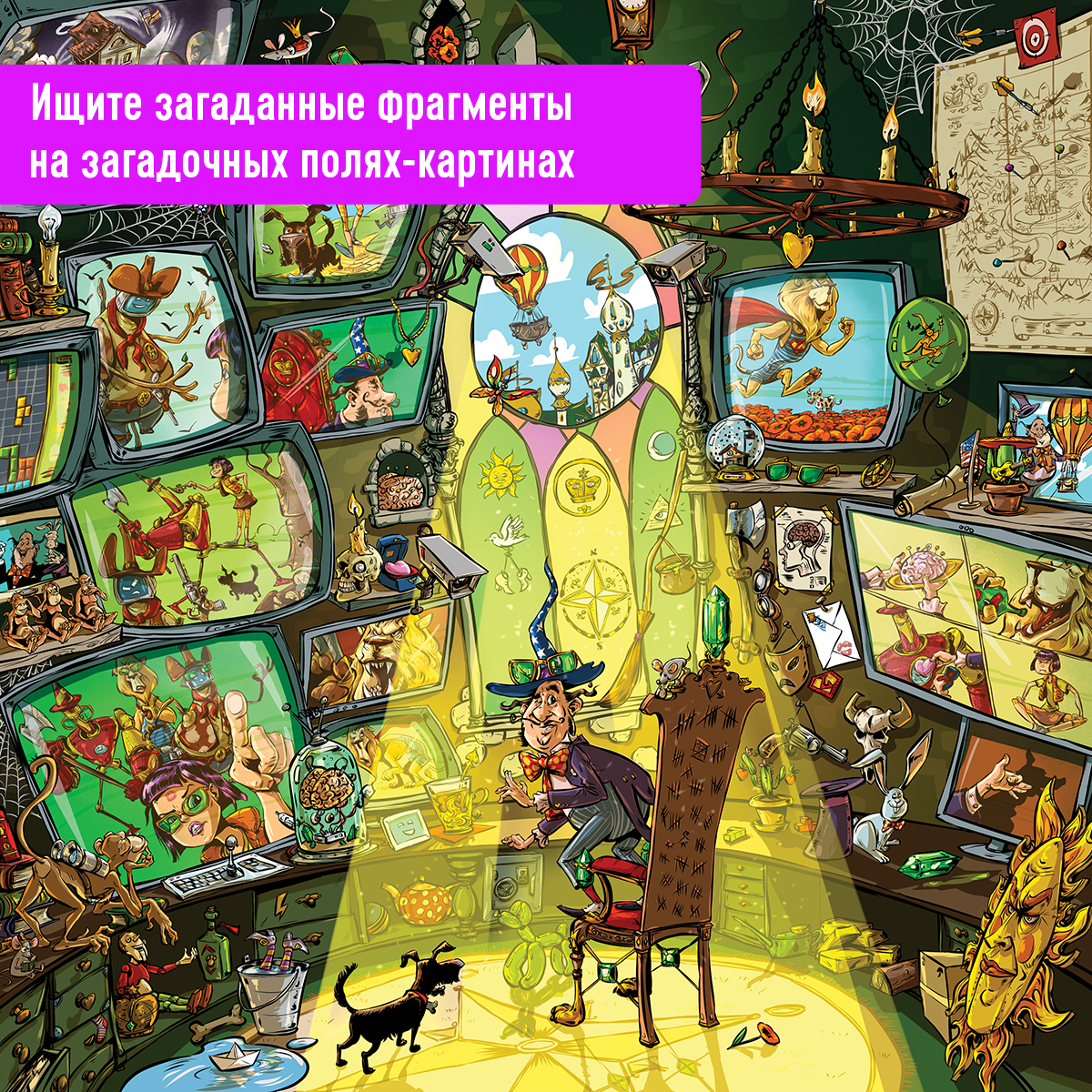 Настольная игра Экивоки Штука. Другие миры - фото 3