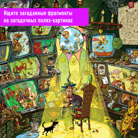 Настольная игра Экивоки Штука. Другие миры