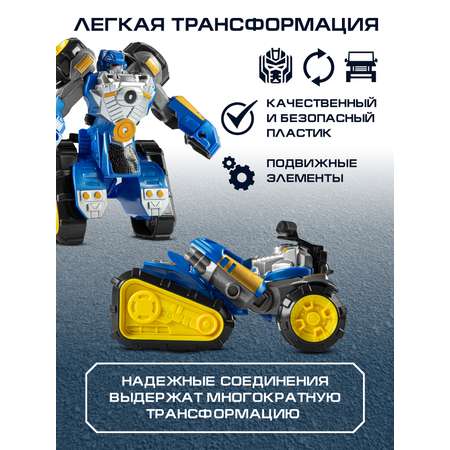 Фигурка AUTODRIVE Робот трансформер Квадроцикл