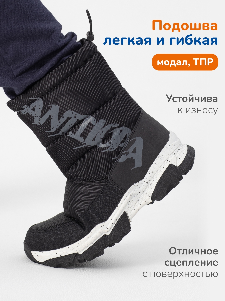 Ботинки Antilopa AL 14949 - фото 5