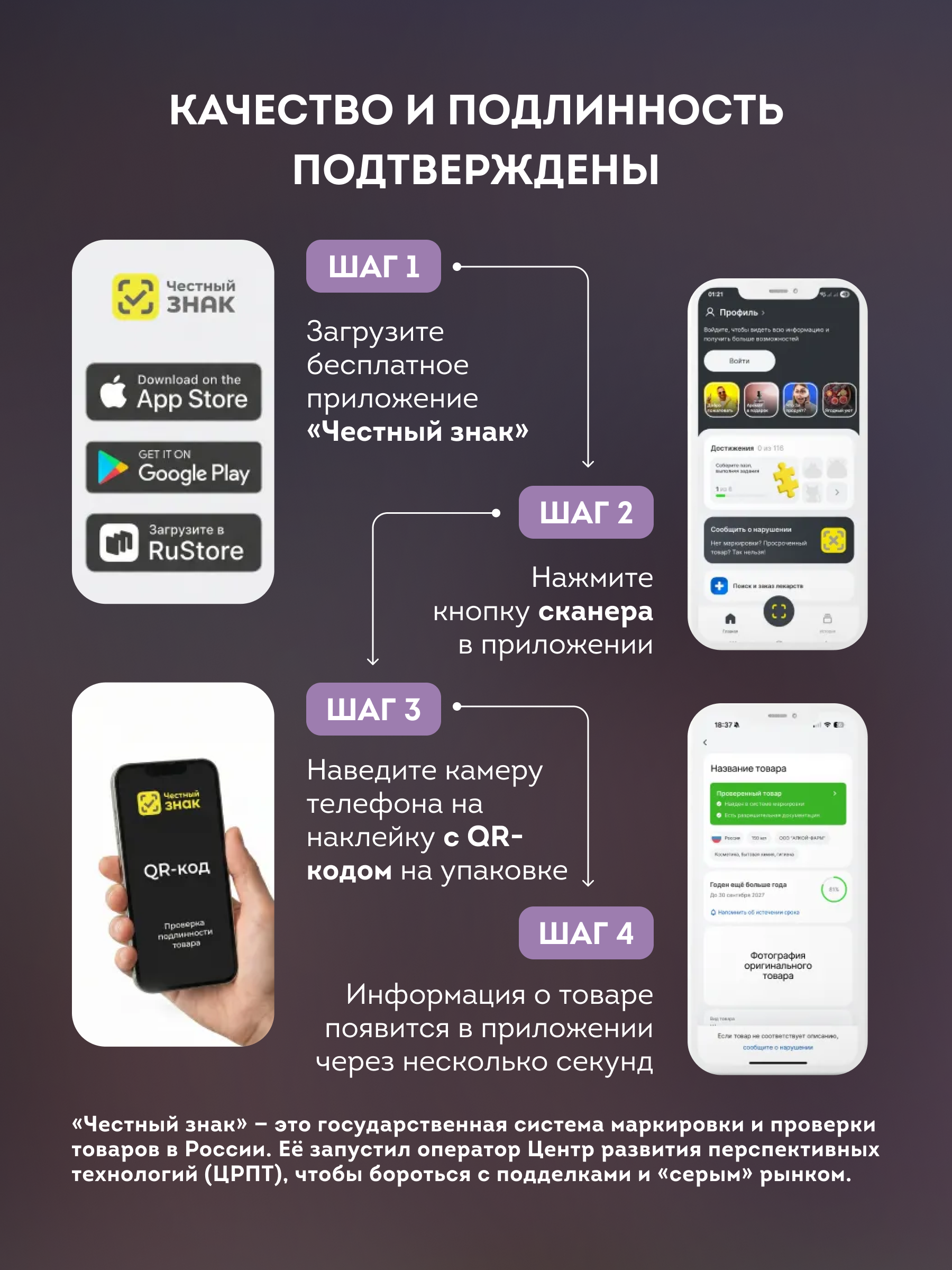 Набор успокаивающий ЗДРАВЛАНДИЯ Промо №4 - фото 15