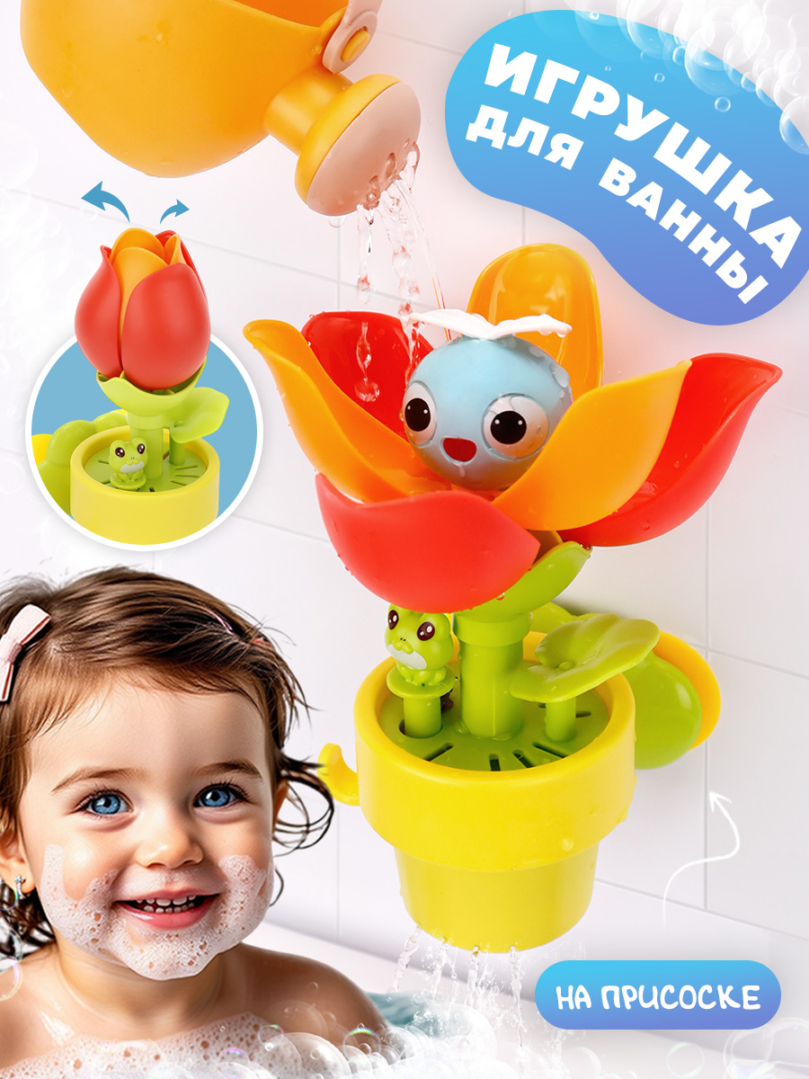 Игрушка TIPTOPOLIS Мельница Цветок с лейкой - фото 1