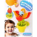 Игрушка TIPTOPOLIS Мельница Цветок с лейкой